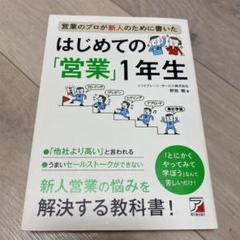 総額10万超。言語聴覚士教材セット 未使用品+数回使用品 - メルカリ 【楽天最安値に挑戦】 未使用品+数回使用品 総額10万超。言語聴覚士教材セット その他