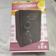 2025年最新】ミニチュア金庫バンクの人気アイテム - メルカリ