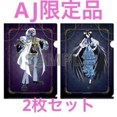 VFJ181 未開封 オーバーロード アルベド 8個セット 再生産】1/7 アルベド ウィングVer.（オーバーロードIV