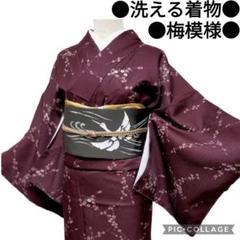 【合繊着物】梅模様 新品未使用品 洗える着物 Lサイズ 裄長 赤紫　しつけ糸 合繊着物】梅模様 新品未使用品 洗える着物 Lサイズ 裄長 赤紫