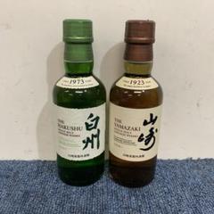 新品未開封 サントリー 山崎 2本 白州 2本 180ml ミニボトル 新品未開封 サントリー 山崎 2本 白州 2本 180ml ミニボトル
