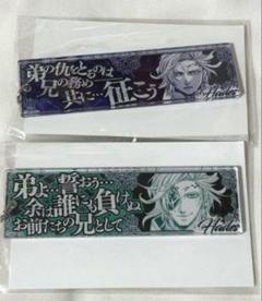 終末のワルキューレ】描き下ろしA4クリアファイル ハデス | サン