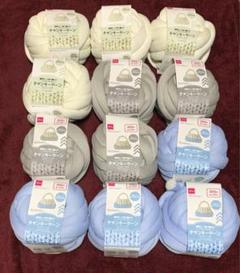 DAISO チャンキーヤーン 12玉セット
