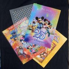 【非売品】ディズニー　クリアファイル　3枚セット　②のサムネイル