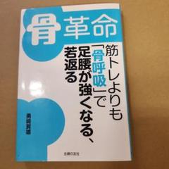 湧氣珠　湧氣塾　勇崎賀雄 Amazon.co.jp: 勇崎 賀雄: 本、バイオグラフィー、最新アップデート