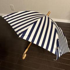 トラディショナルウェザーウェア　晴雨兼用　バンブー日傘•長傘　ネイビー