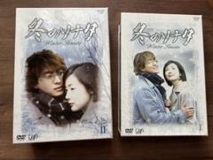 冬のソナタ DVD 全巻 Amazon.co.jp: 冬のソナタ 1～7 (全7枚)(全巻セットDVD)｜中古