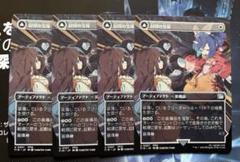 封印の宝珠 / 召喚:アレクサンダー(ボーダーレス)　mtg