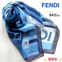 極美品 ★FENDI★ スカーフ 大判 シフォン ズッカ ボーダー ネイビー 極美品 ☆FENDI☆ スカーフ 大判 シフォン ズッカ ボーダー ネイビー