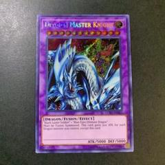 遊戯王 ドイツ語版 RP02 究極竜騎士 1枚 シク 希少 レトロ 英語 EU 2025年最新】究極竜 英語の人気アイテム - メルカリ
