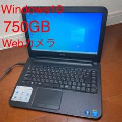 大容量750GB/初心者◎/ブログ・記事作成にも◎/インカメラ付きノートパソコン