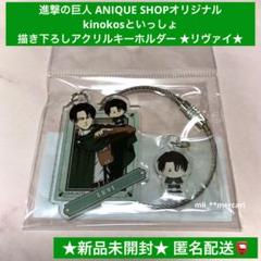 Anique Shop JAPAN