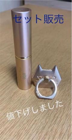 スマホリング 付録の中古 未使用品を探そう メルカリ スマホリング 付録の中古 未使用品を探そう メルカリ