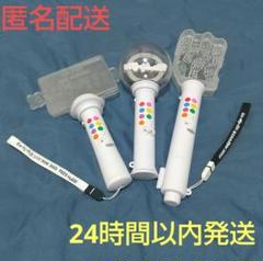 キスマイ ペンライト 3本セット 銀テープ おまけ付き Kis-My