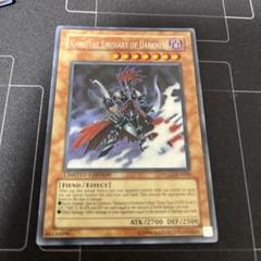 遊戯王 冥府の使者ゴーズ 英語版LEシークレット RP02-EN000