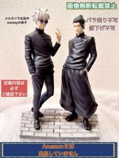 呪術廻戦 フィギュア 21体 まとめ売り 2025年最新】呪術廻戦フィギュアまとめ売りの人気アイテム