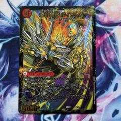 メルカリ便【7500】龍覇爆炎ドラグハートセット メルカリ便【7500】龍覇爆炎ドラグハートセット - メルカリ