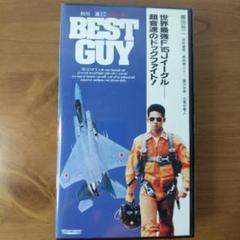 新品ケース収納 BEST GUY(ベストガイ) DVD 織田裕二 / 財前直見 高 品質CD・DVD・ブルーレイ - 新品ケース収納 BEST GUY