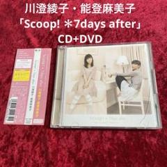 ポスター] 川澄綾子/能登麻美子/名塚佳織/CONNECT 鈴村健一