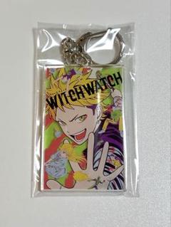 WITCHWATCH アクリルキーホルダー 風祭監志 ウィッチウォッチ アクリルキーホルダー 風祭監志｜アニメ