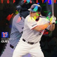 ガイエル⭐️TP-12⭐️トッププレイヤー⭐️東京ヤクルトスワローズ⭐️プロ野球カード⭐️