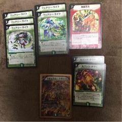 デュエルマスターズ 呪文のサムネイル