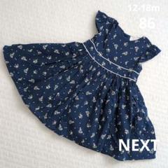 NEXT　小花柄ネイビーワンピース　12-18m