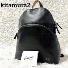 【未使用品】キタムラ ミニ リュック レザー シボ革 ロゴ ネイビー 未使用品】キタムラ ミニ リュック レザー シボ革 ロゴ ネイビー