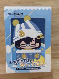 ブルアカふぇす おやすみぬいぐるみ　6人セット Yostar Official Shop便り】水着姿と弾ける笑顔がまぶしい