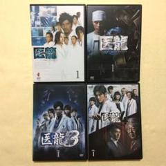 新品ケース付 医龍 シーズン1〜４ 全23巻セット 医龍 1〜4 DVD 全23巻 全巻セット 坂口憲二〔新品ケース