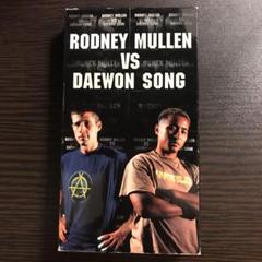 スケートボード ビデオ RODNEY MULLEN VS DAEWON SONG