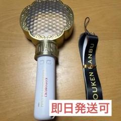 2025年最新】壽乱舞音曲祭 ペンライトの人気アイテム - メルカリ
