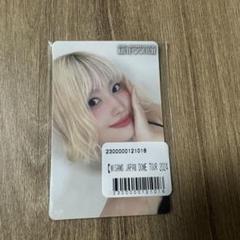 2025年最新】twiceくじの人気アイテム - メルカリ