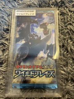 ワイルドブレイズ未開封BOX ワイルドブレイズ ＜未開封BOX＞ (-) {-} [XY2] - magi通販