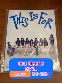 TWICE THIS IS FOR THIS ver 開封済み