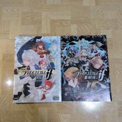 レア品　ファイアーエムブレム　FEワールドツアー　3冊　アンソロジーコミック FE WORLD TOUR(ファイアーエムブレム・ワールドツアー)(1