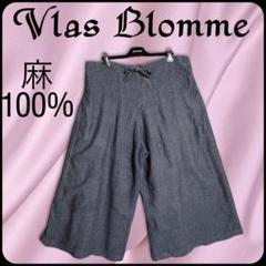 Vlas Blomme（ヴラスブラム）のワイドリネンパンツ　ネイビー　袴パンツ