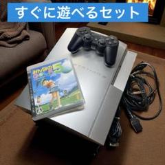 SONY PS3 80GB CECHL00 シルバー みんゴル5付　動作品