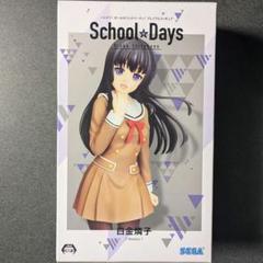 寝そべり　白金燐子　制服　12体セット 61mXtap7I6L._UF350,350_QL50_.jpg