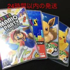ポケットモンスター Let's Go ピカチュウ イーブイ 2本セットテトリス他