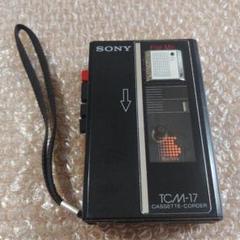 【整備品】SONY ソニー TCM-17 外箱 説明書 カセットレコーダー 中古 Yahoo!オークション -「sony tcm-17」の落札相場・落札価格