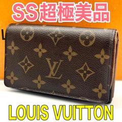 ルイヴィトン　名刺入れ　美品　金文字イニシャル入り　本物【正規品】 vuitton-205_2.jpg