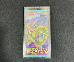 2025年最新】蒼空ストリーム boxの人気アイテム - メルカリ