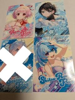 全力回避フラグちゃん50枚セット バラ売り不可❌サイズL判 m56696988175_1.jpg?1747065052