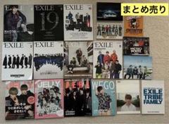 月刊EXILE JUNONまとめ売り EXILE TRIBE STATION ONLINE STORE｜月刊EXILE/1506