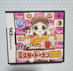 ミスタードーナツDS