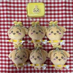 新品　ちいかわ　討伐マスコット　うさぎ　6個 ミニシリコンポーチ