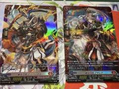 ヴァンガード　ガーンデーヴァ　デッキパーツセット 2025年最新】ガーンデーヴァ ヴァンガードの人気アイテム - メルカリ