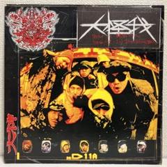 【メルカリ最安値】【レア盤】大神／大怪我　レコード　12inch Vinyl 希少】大神 - 大怪我 レコード BUDDHA BRAND - メルカリ