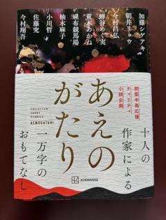 町田康 本22冊セット 町田康 本22冊セット - メルカリ